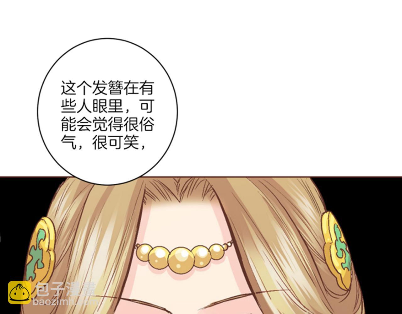 第63话 “尊贵的人”18