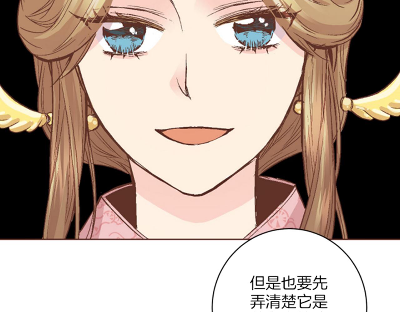 第63话 “尊贵的人”19