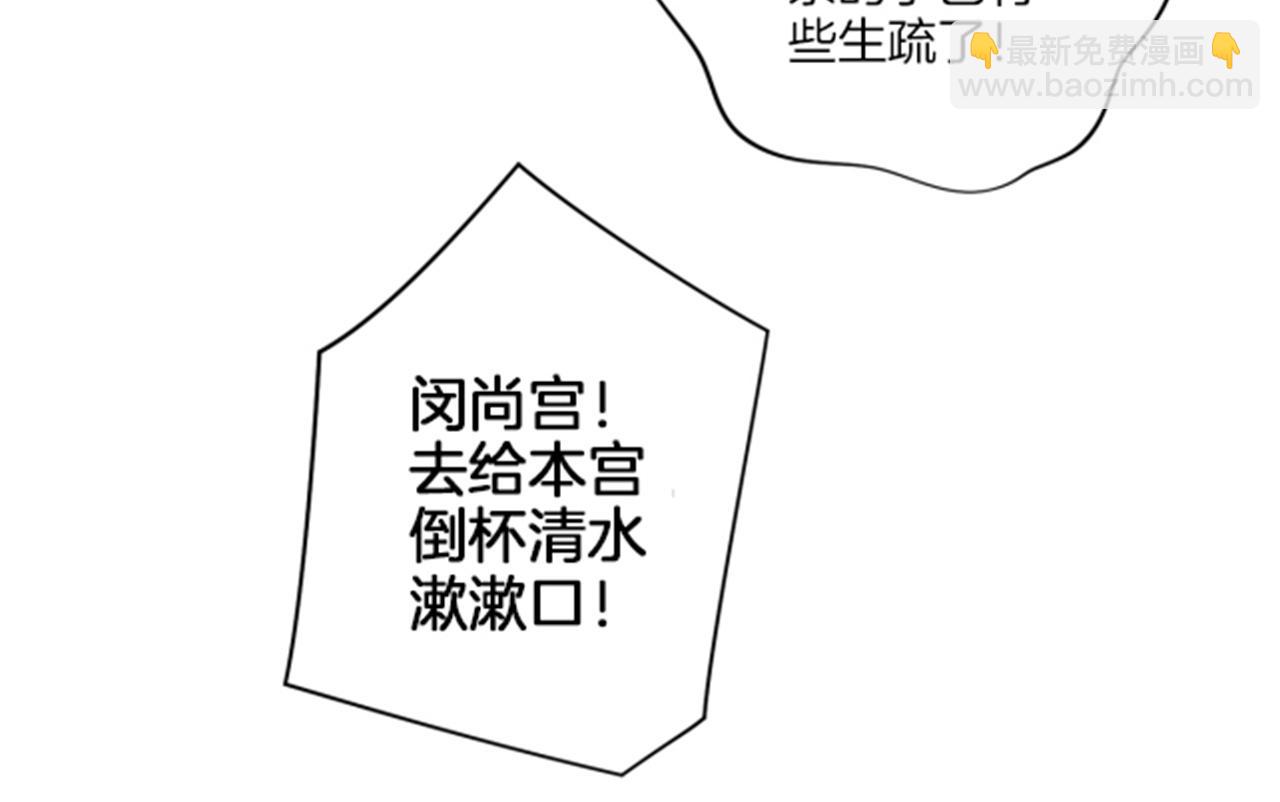 第63话 “尊贵的人”28