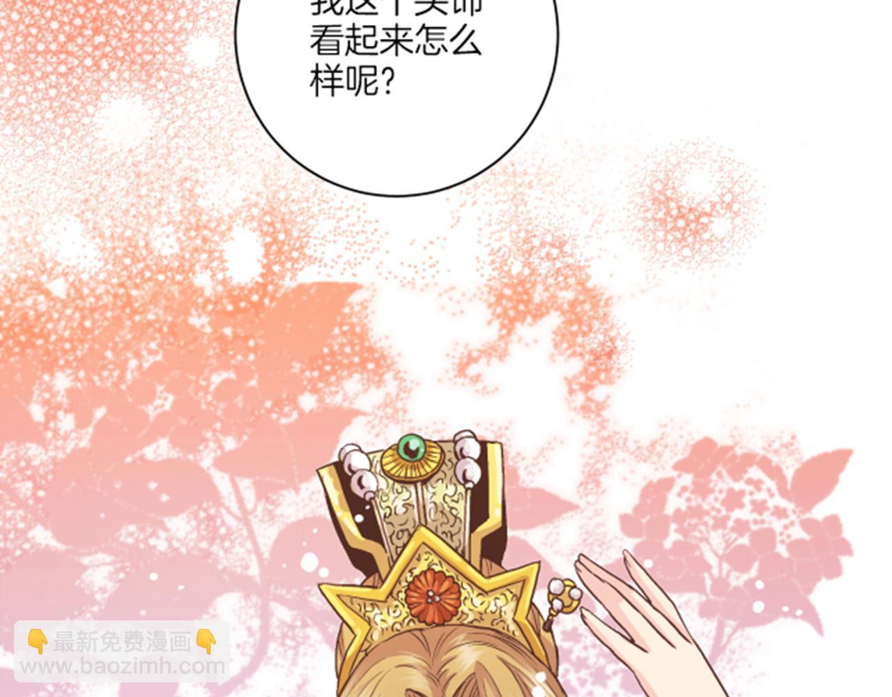 第63话 “尊贵的人”3