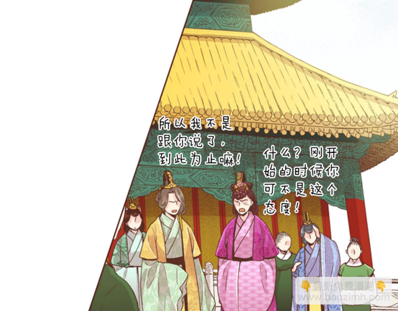 第63话 “尊贵的人”33