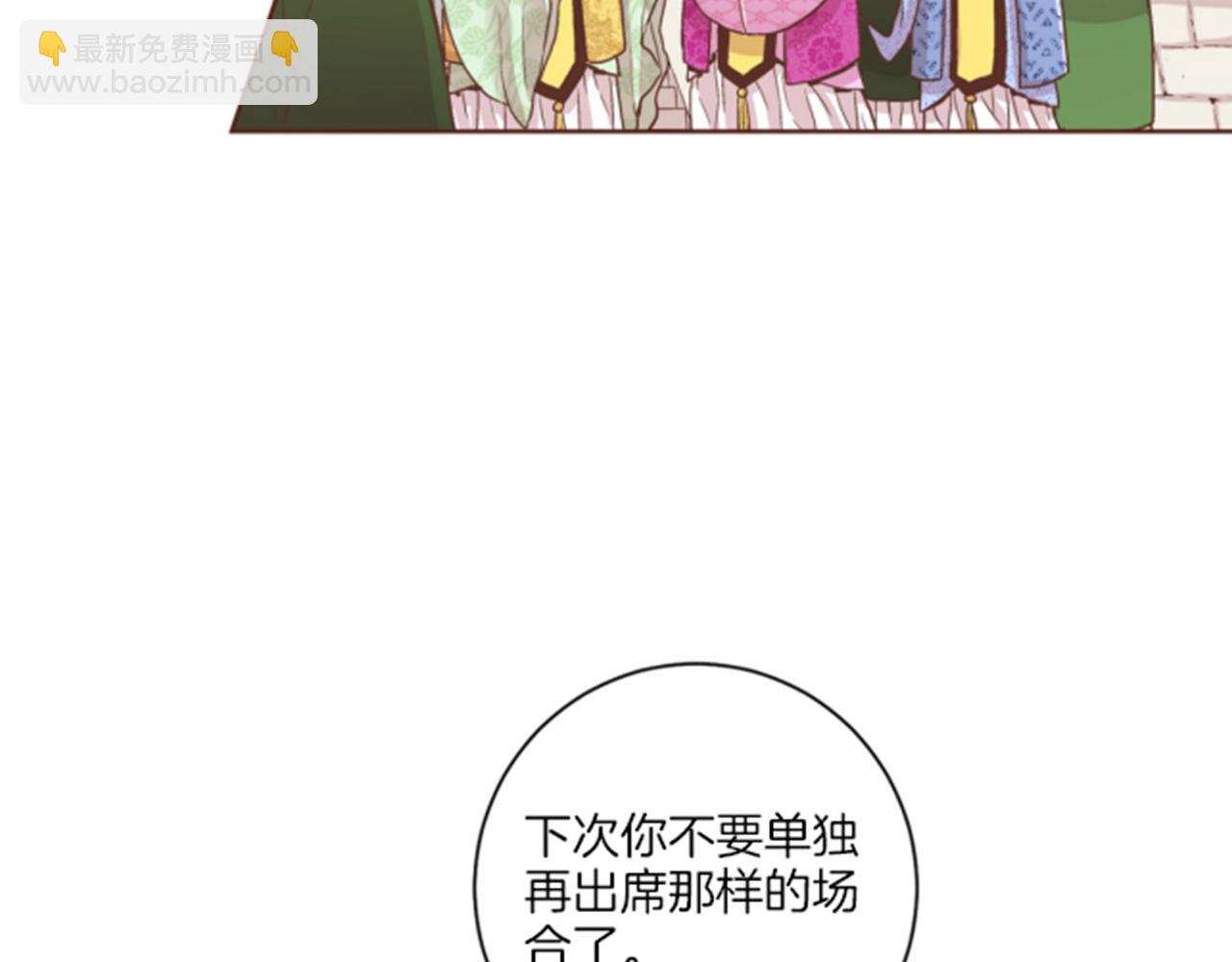 第63话 “尊贵的人”34
