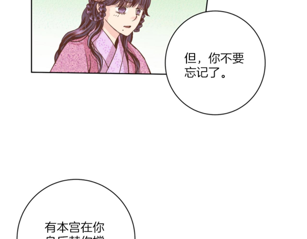 第63话 “尊贵的人”37