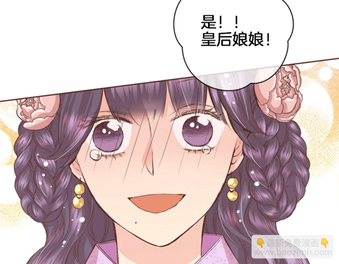 第63话 “尊贵的人”42