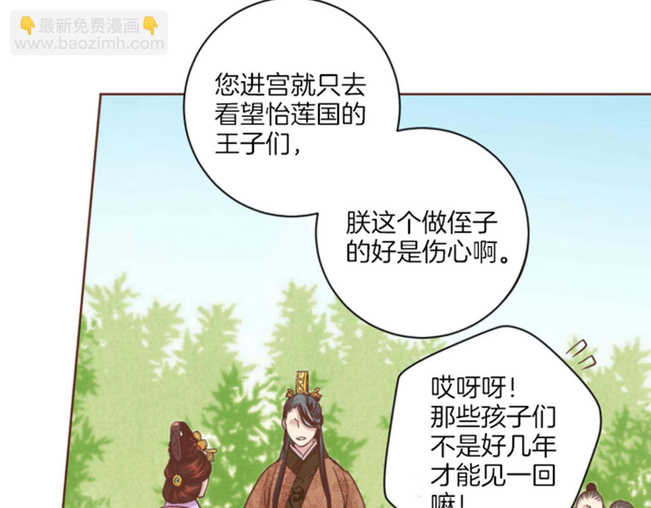 第63话 “尊贵的人”54