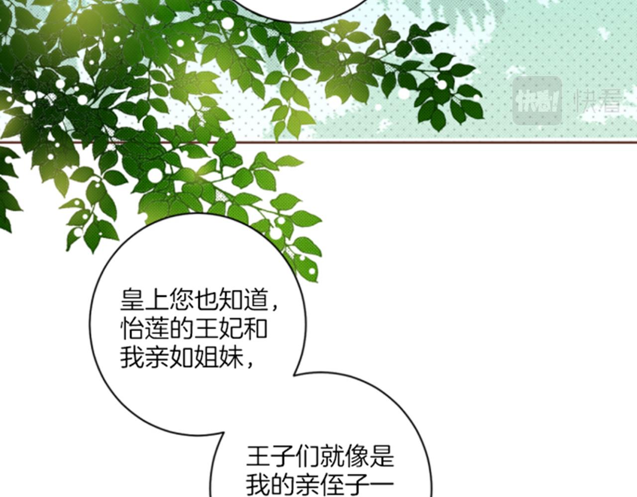 第63话 “尊贵的人”57