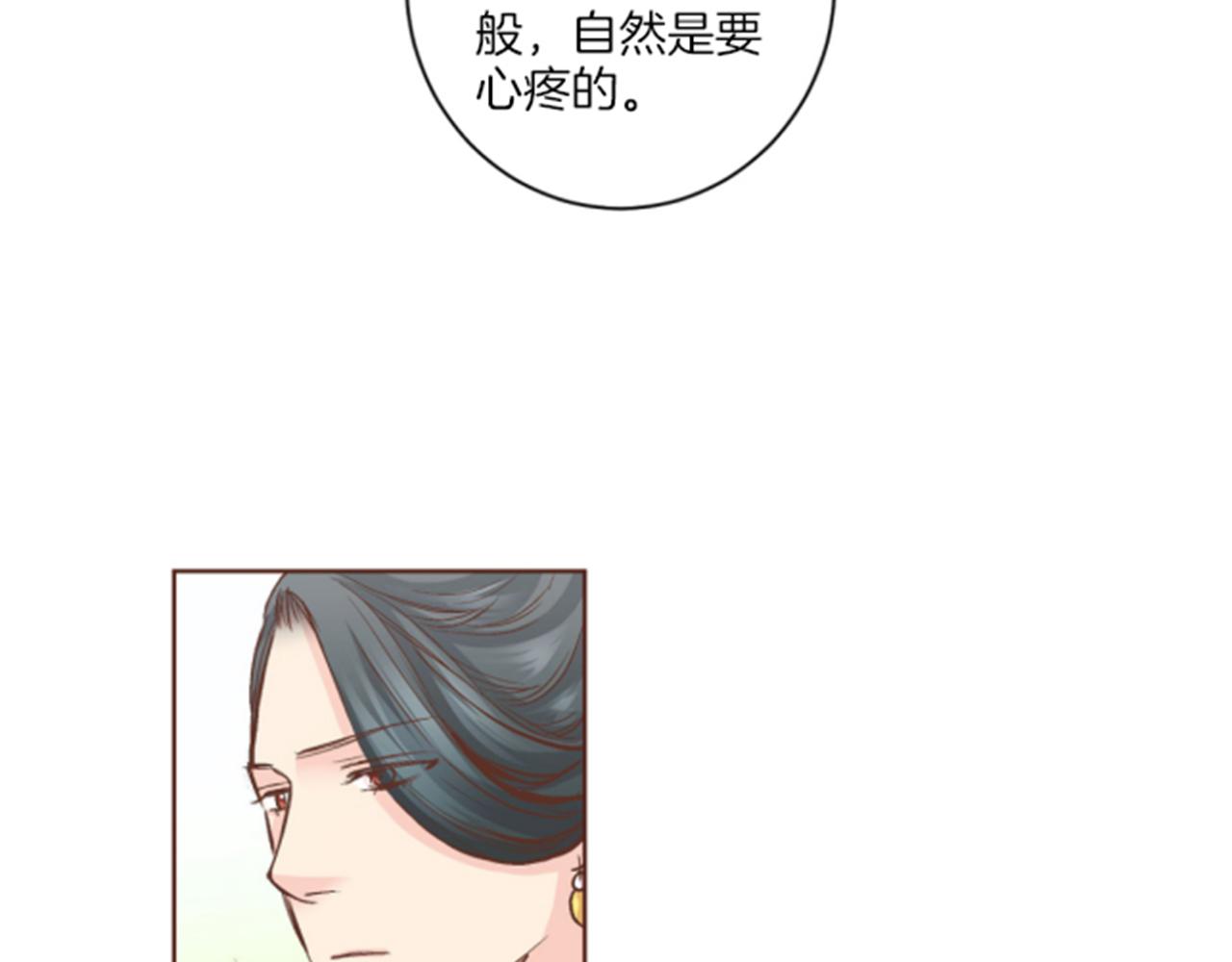 第63话 “尊贵的人”58