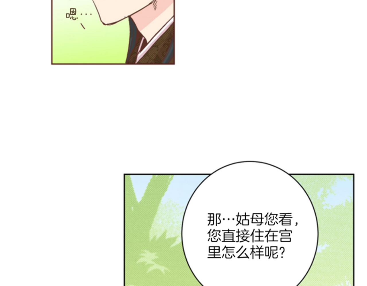 第63话 “尊贵的人”59