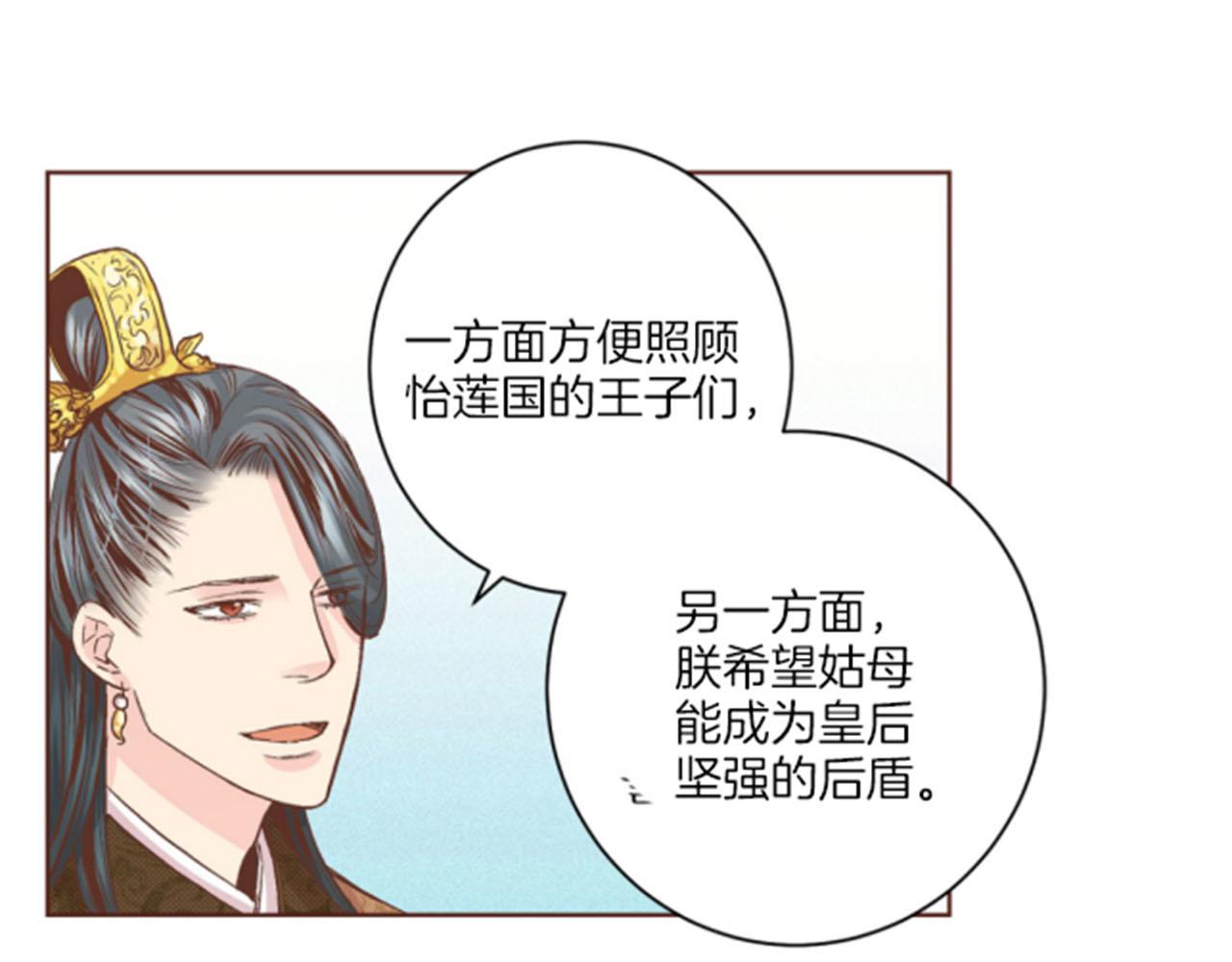 第63话 “尊贵的人”62