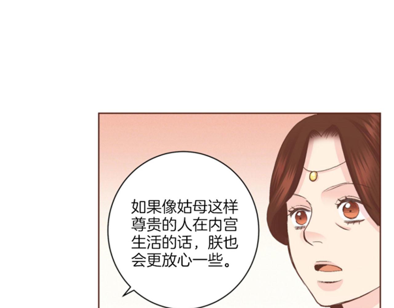 第63话 “尊贵的人”63