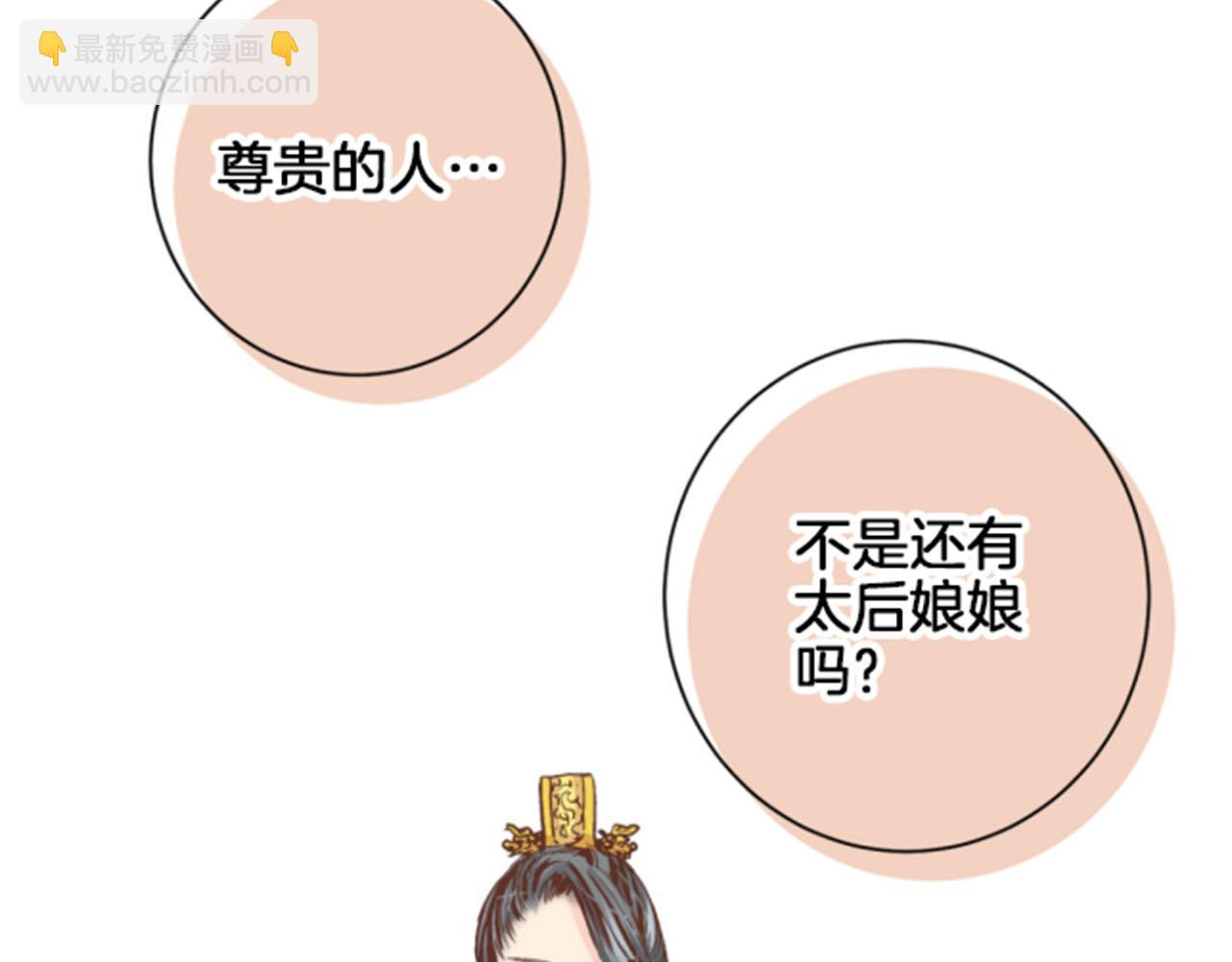 第63话 “尊贵的人”66