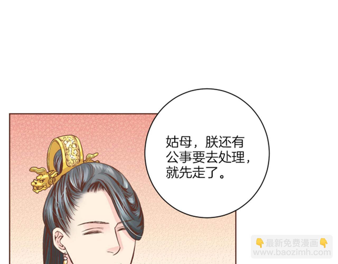第63话 “尊贵的人”73