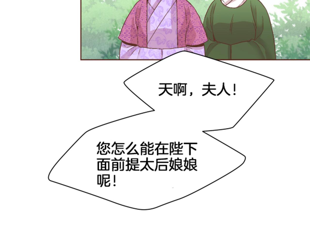 第63话 “尊贵的人”77