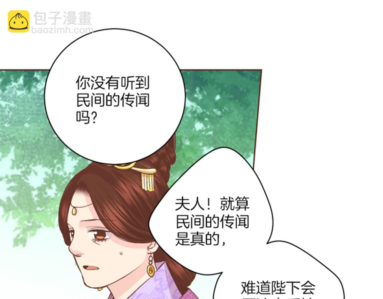 第63话 “尊贵的人”78