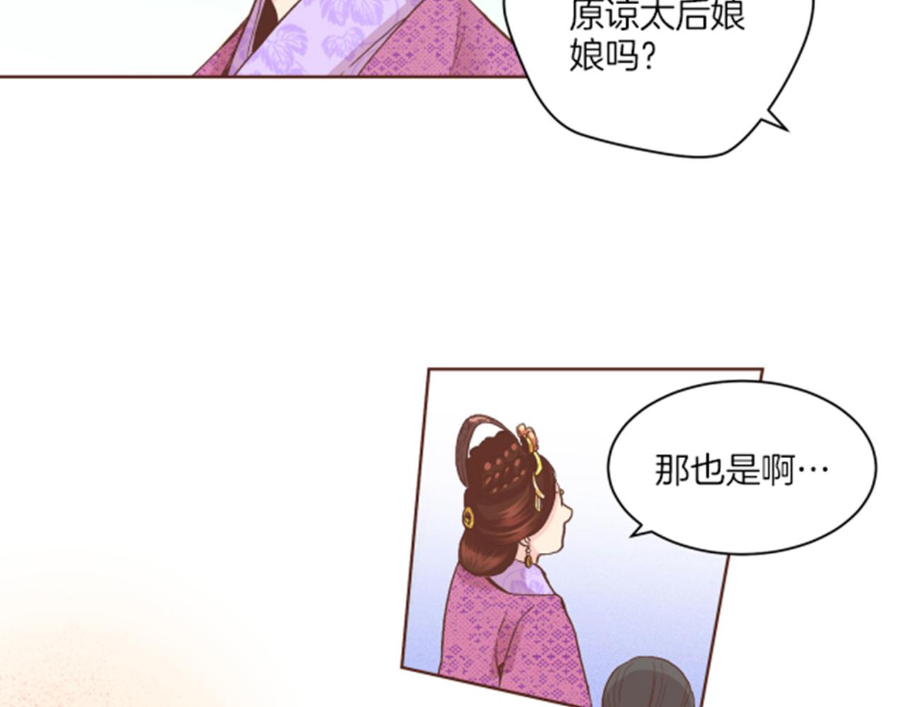 第63话 “尊贵的人”79