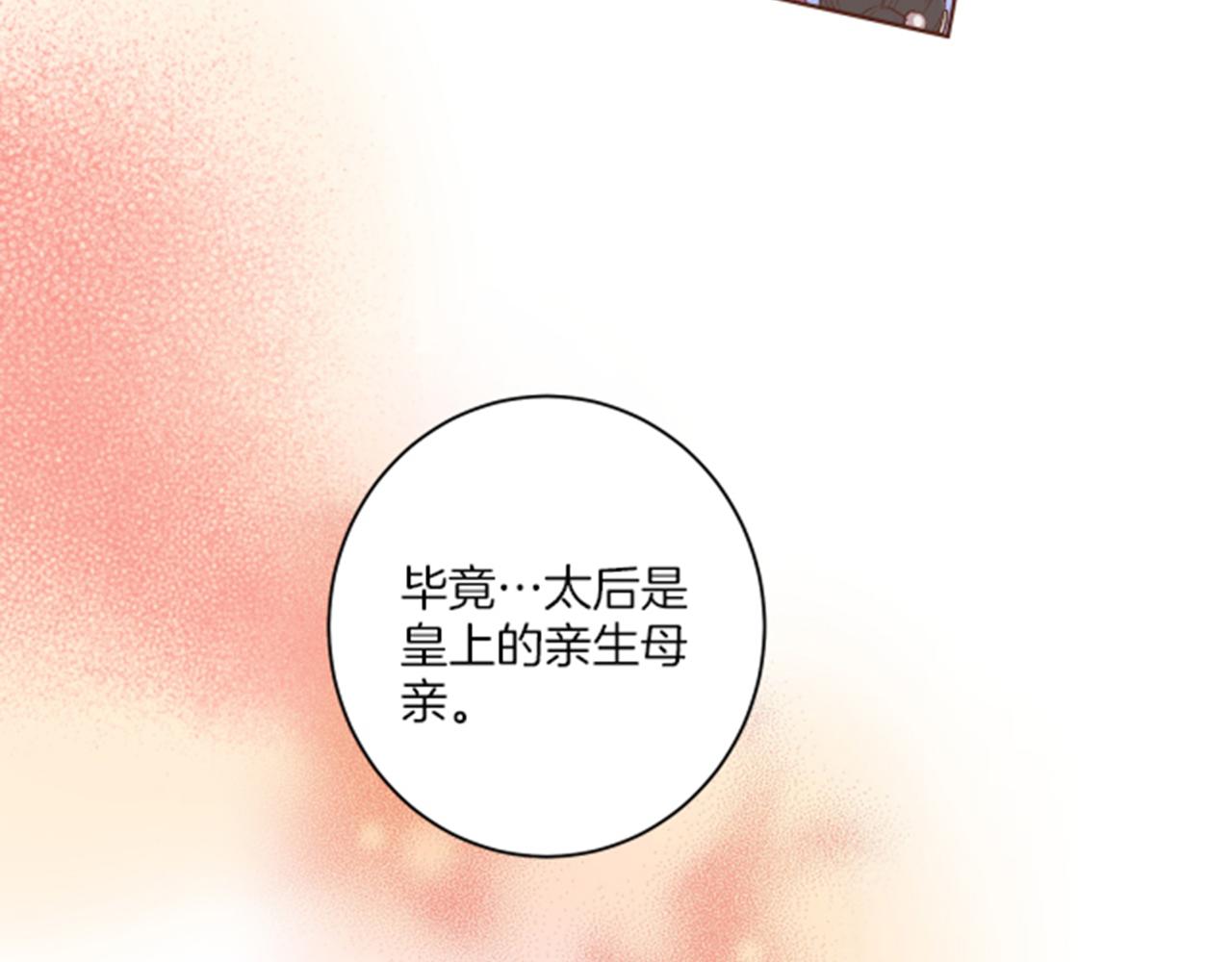 第63话 “尊贵的人”80