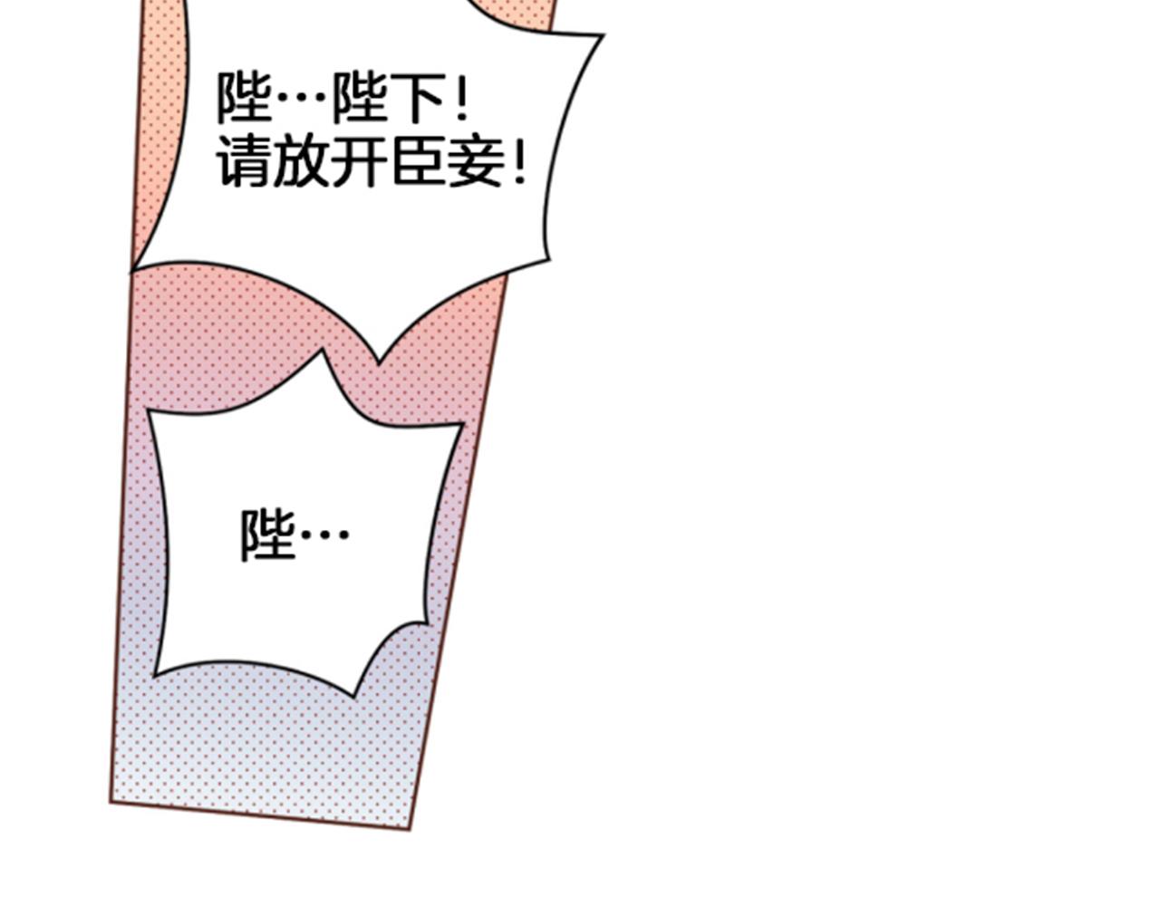 第64话 流言惑众20