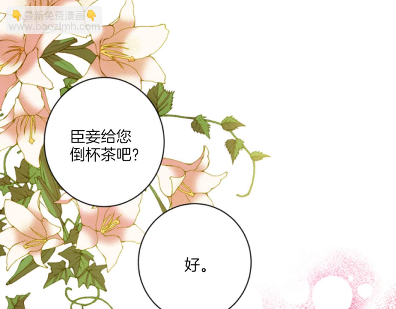 第64话 流言惑众52