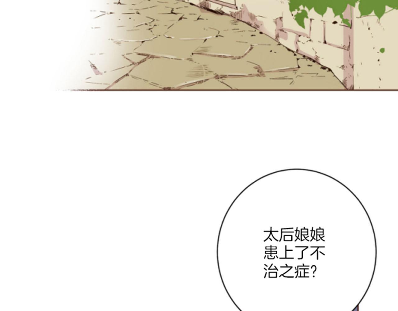 第64话 流言惑众58