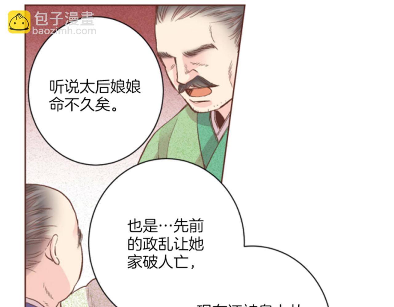 第64话 流言惑众60