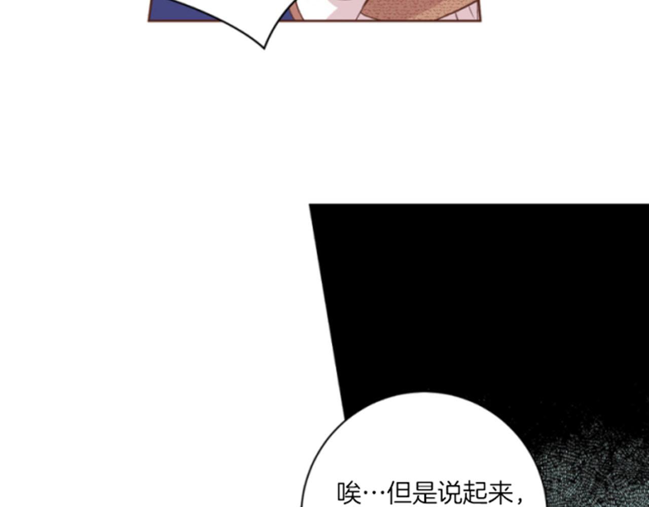 第64话 流言惑众63
