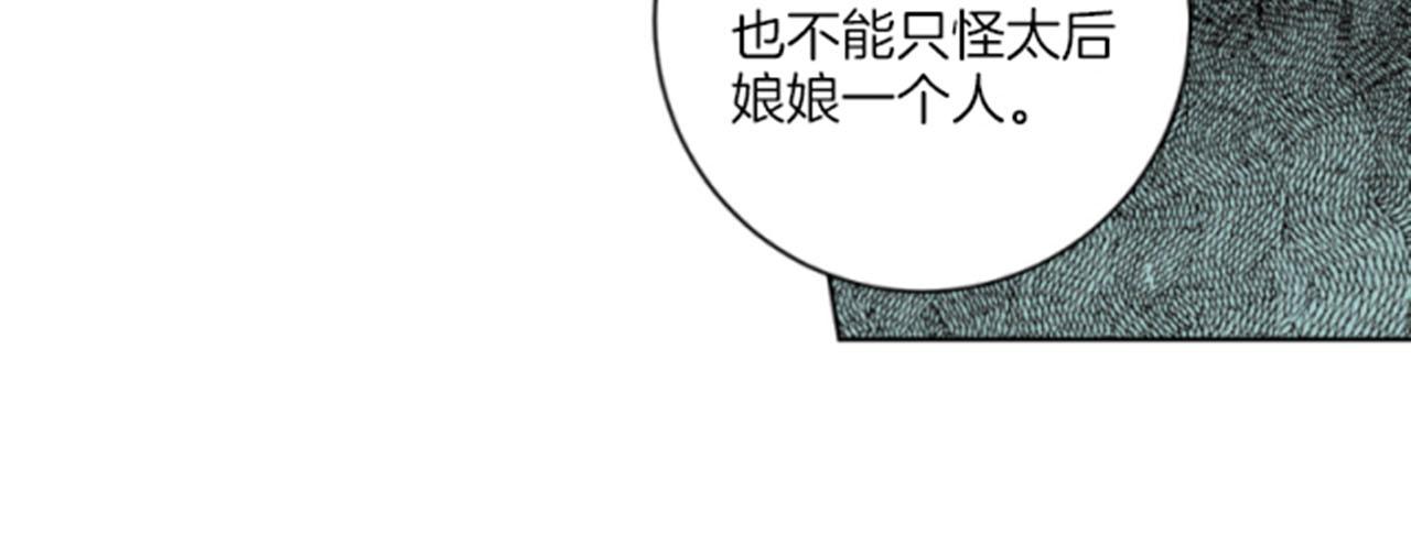第64话 流言惑众64