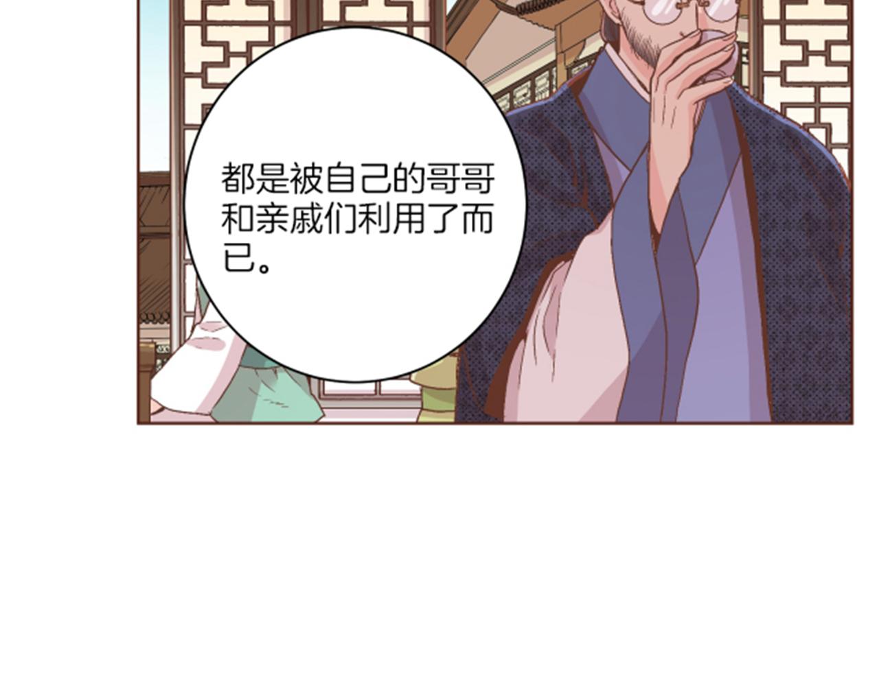 第64话 流言惑众67