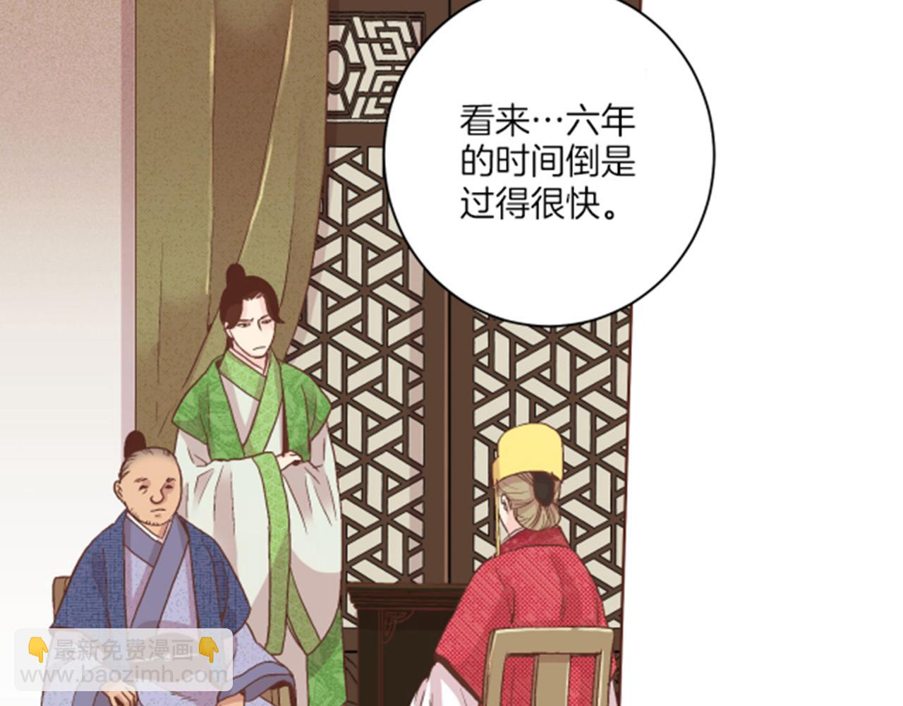 第64话 流言惑众69