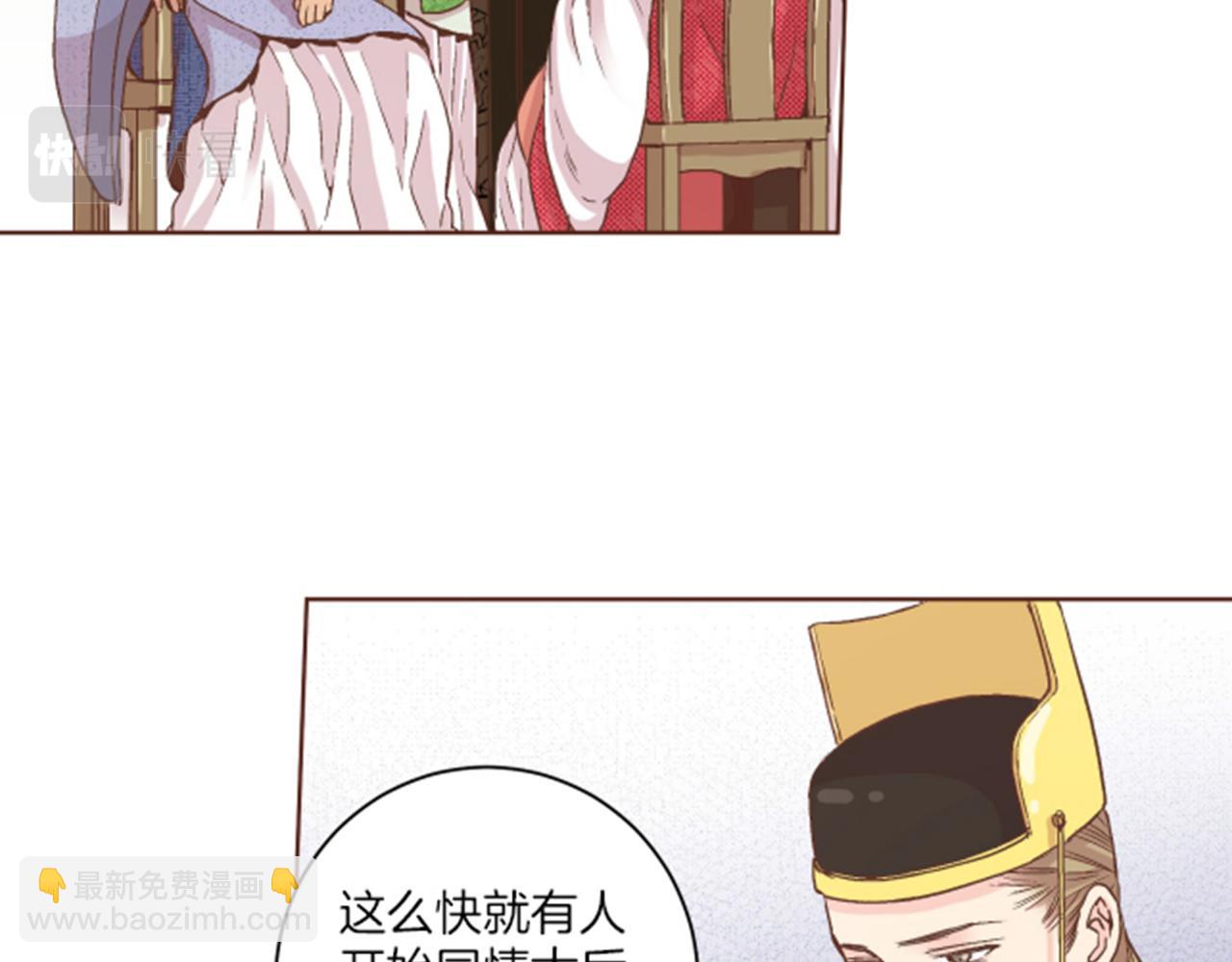 第64话 流言惑众70