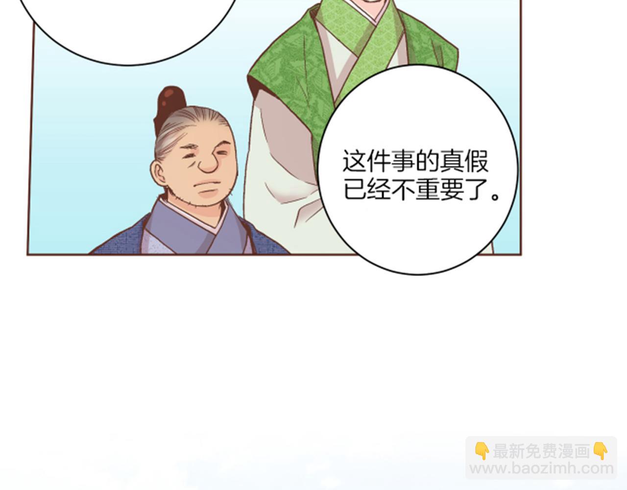 第64话 流言惑众72