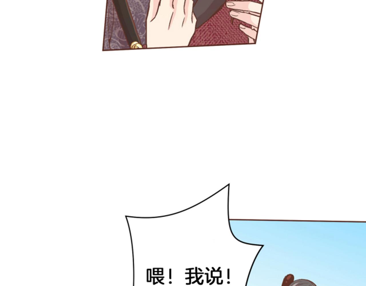 第64话 流言惑众79