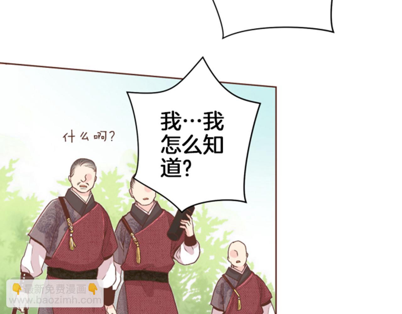 第64话 流言惑众81