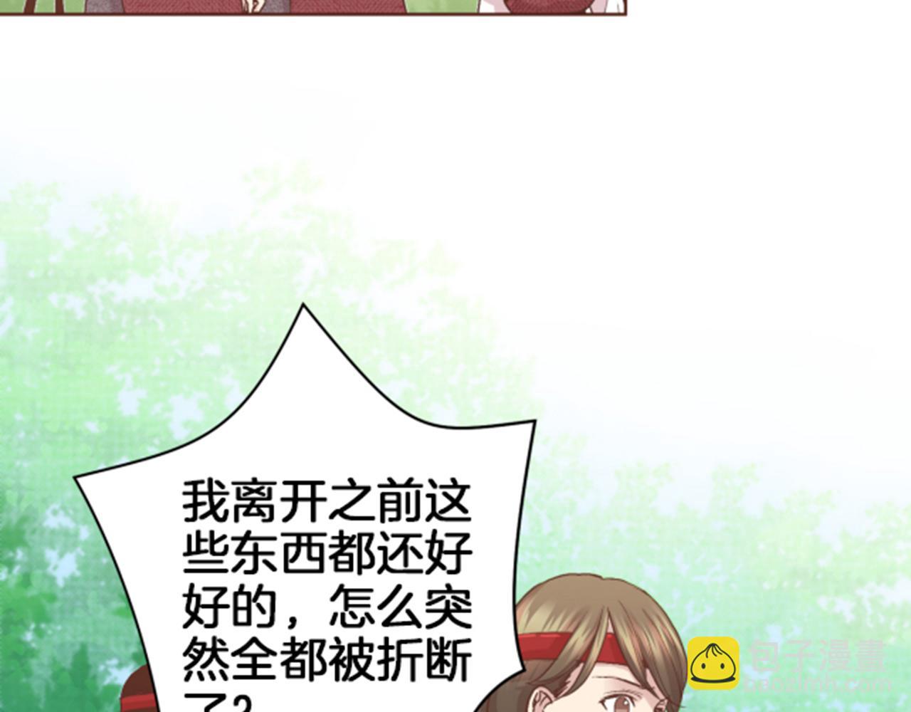 第64话 流言惑众82