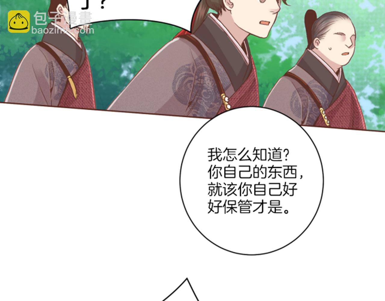 第64话 流言惑众83