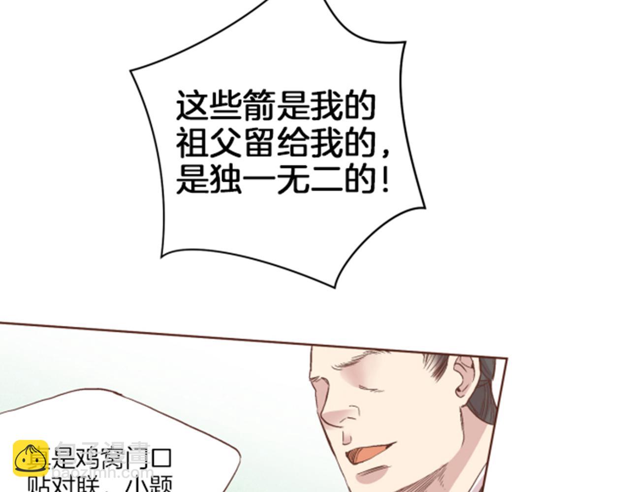 第64话 流言惑众84