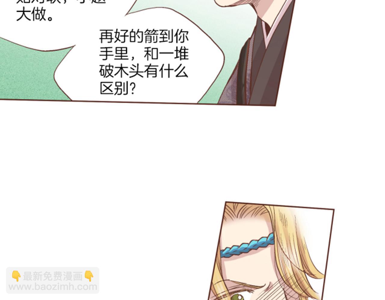 第64话 流言惑众85