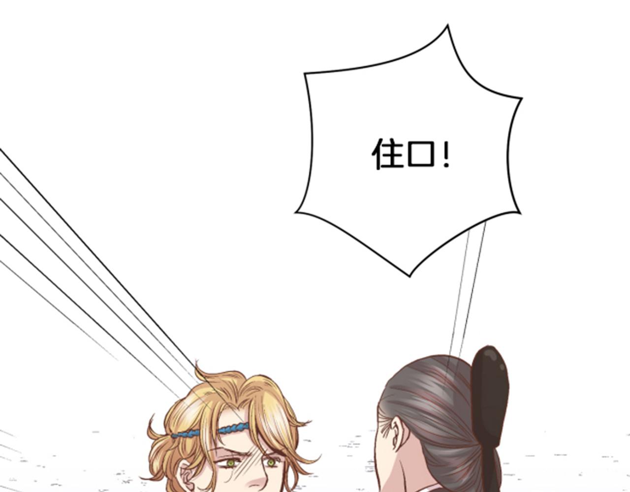 第64话 流言惑众88