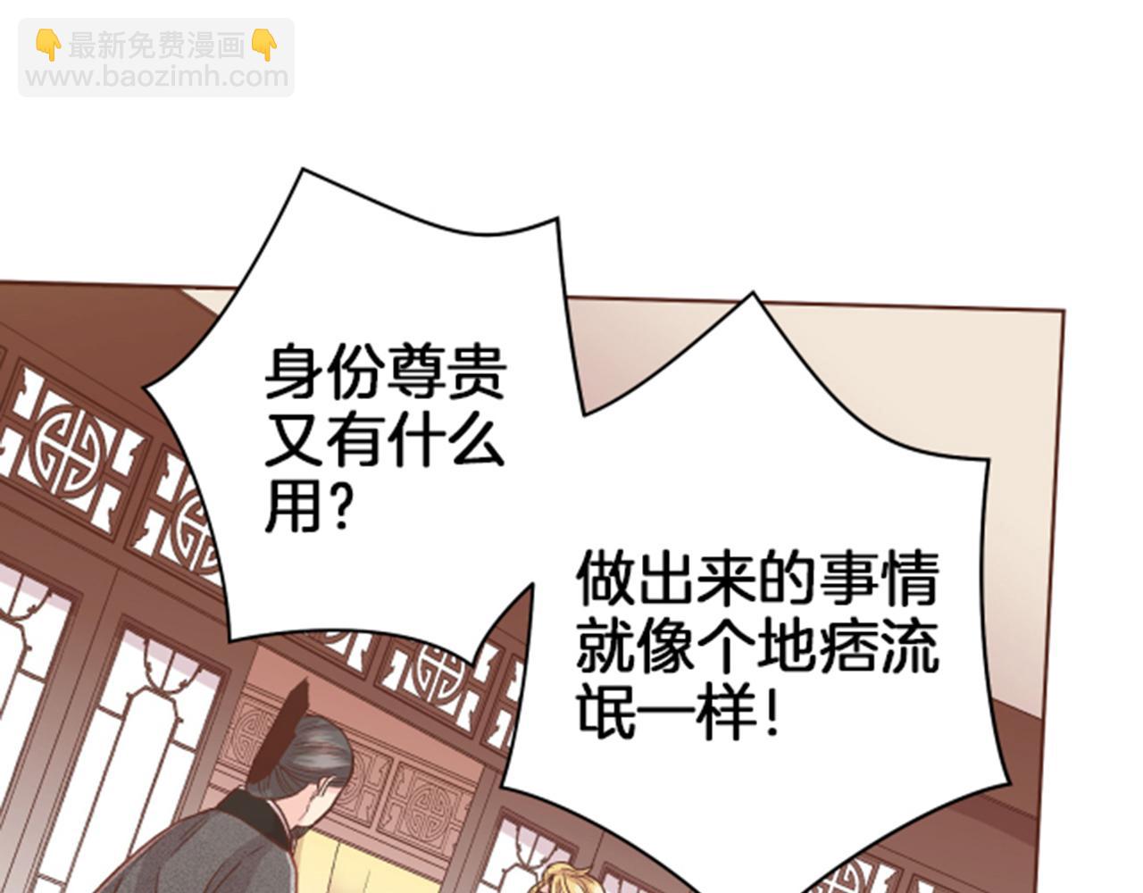 第65话  选贤举能14