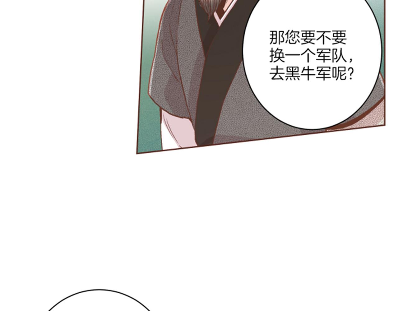 第65话  选贤举能16