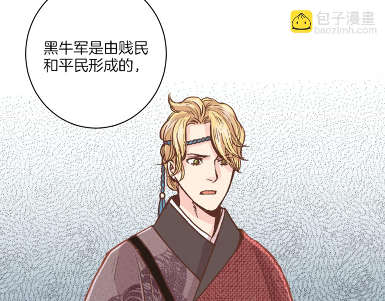 第65话  选贤举能17