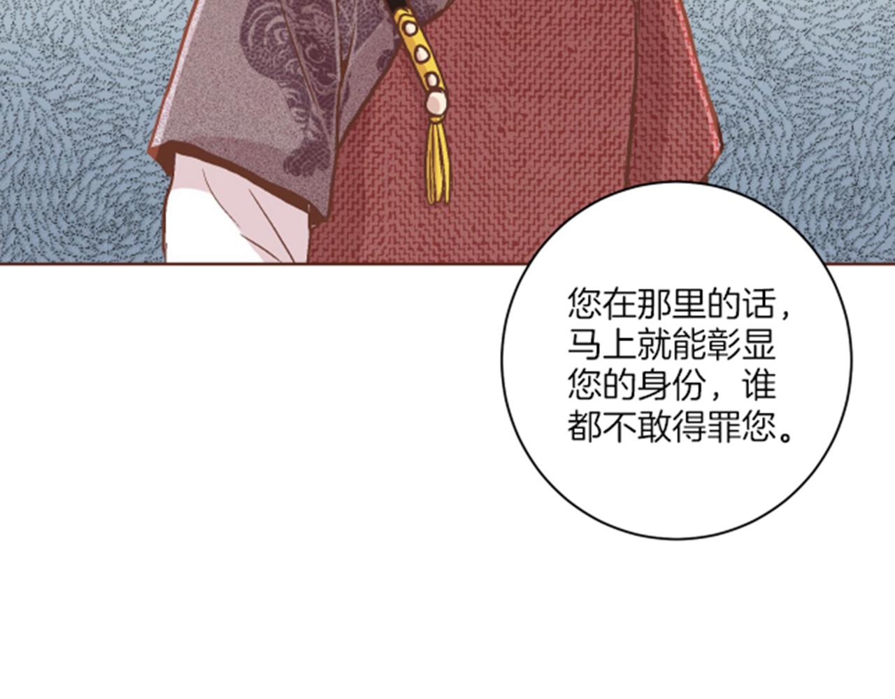 第65话  选贤举能18