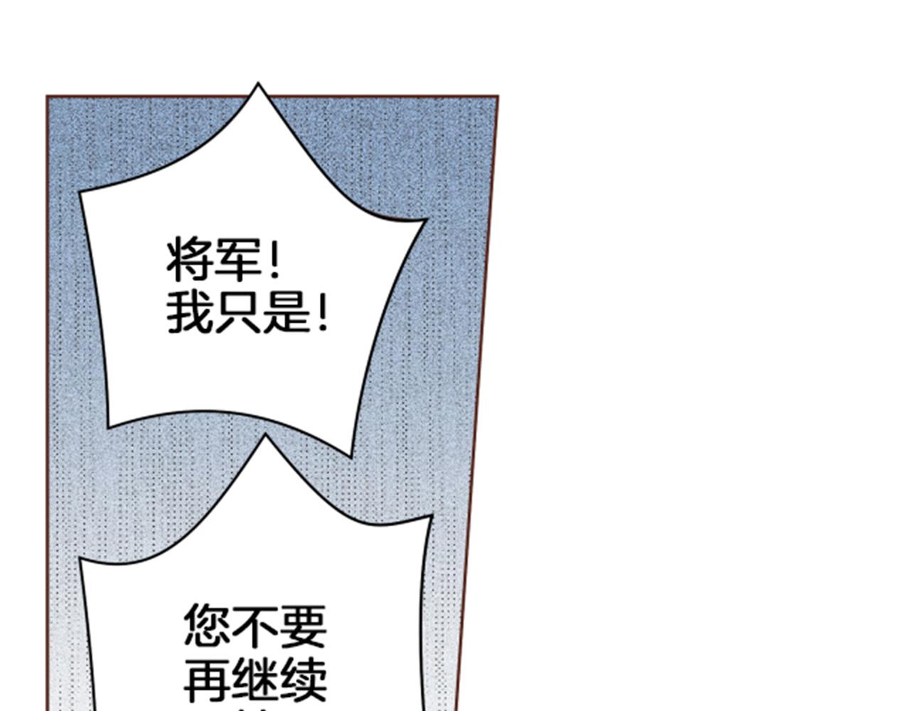 第65话  选贤举能19