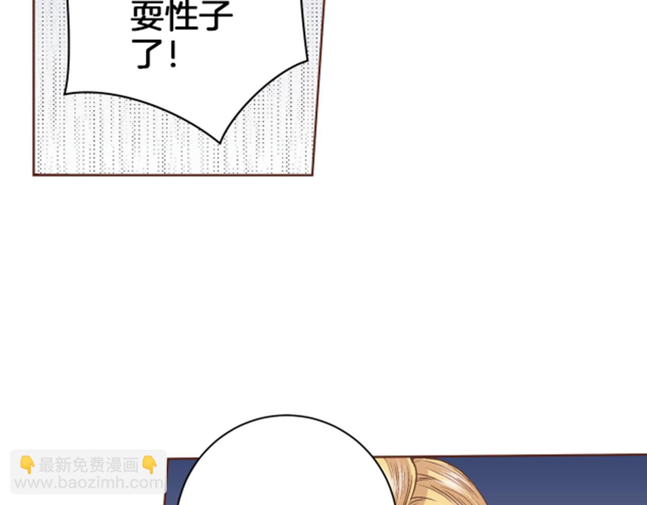 第65话  选贤举能20