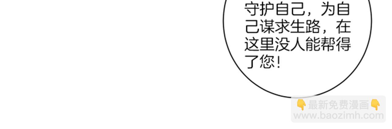 第65话  选贤举能22