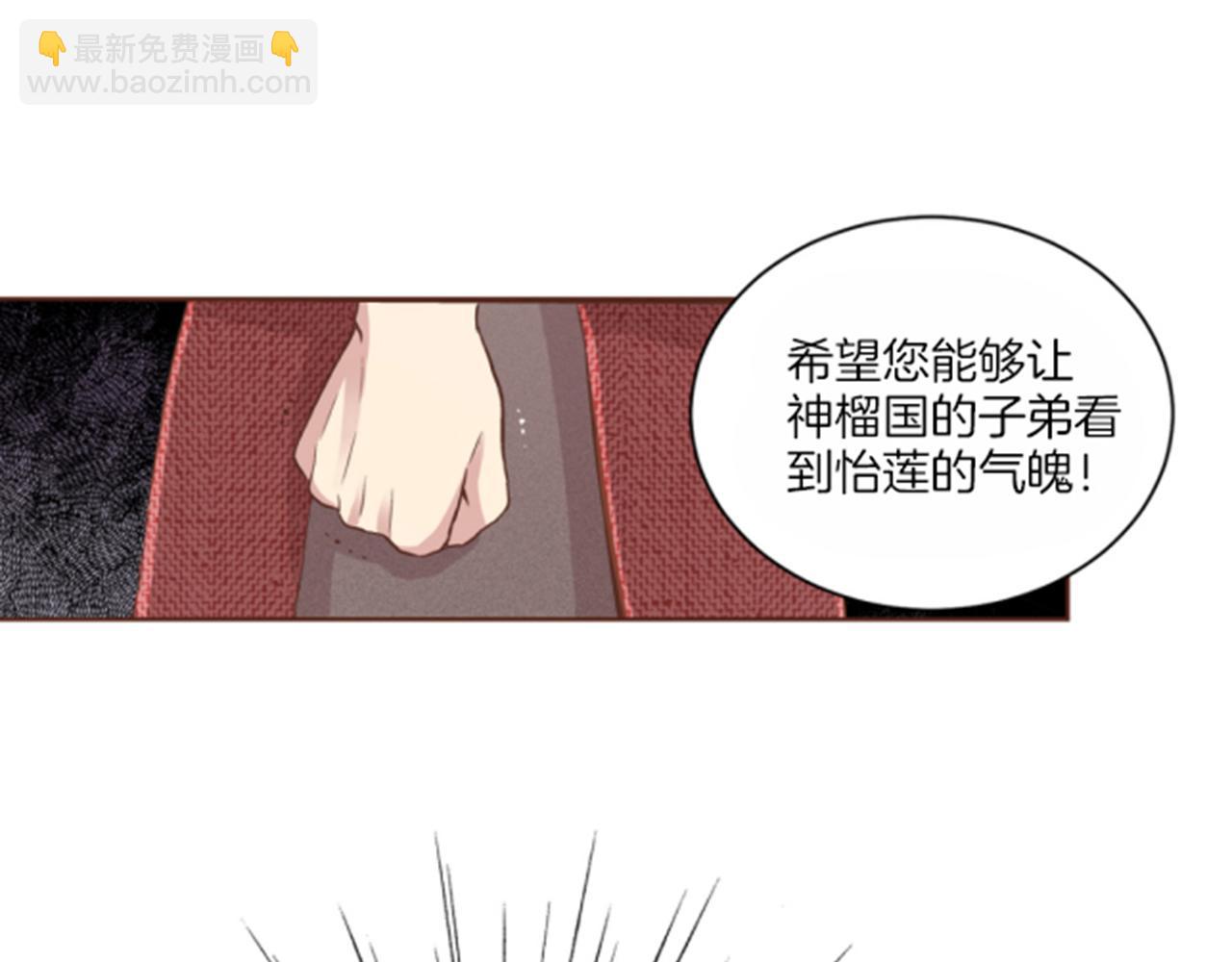 第65话  选贤举能23