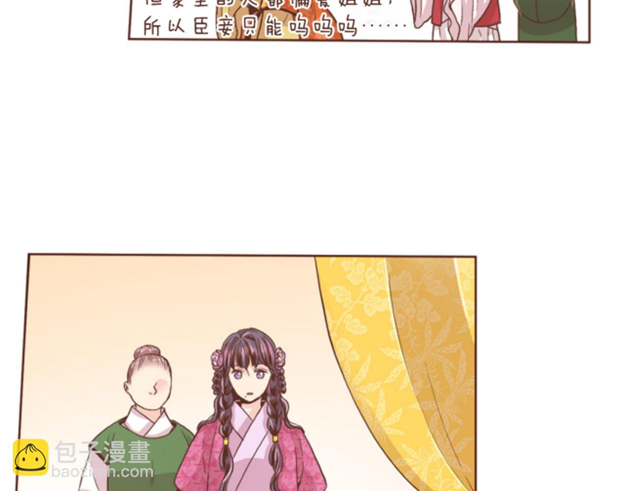第65话  选贤举能34