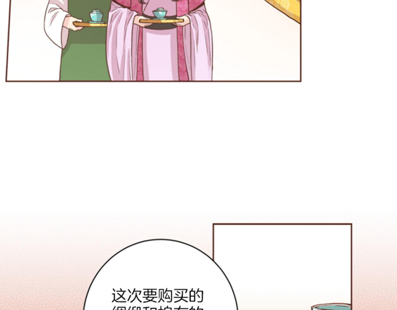 第65话  选贤举能35