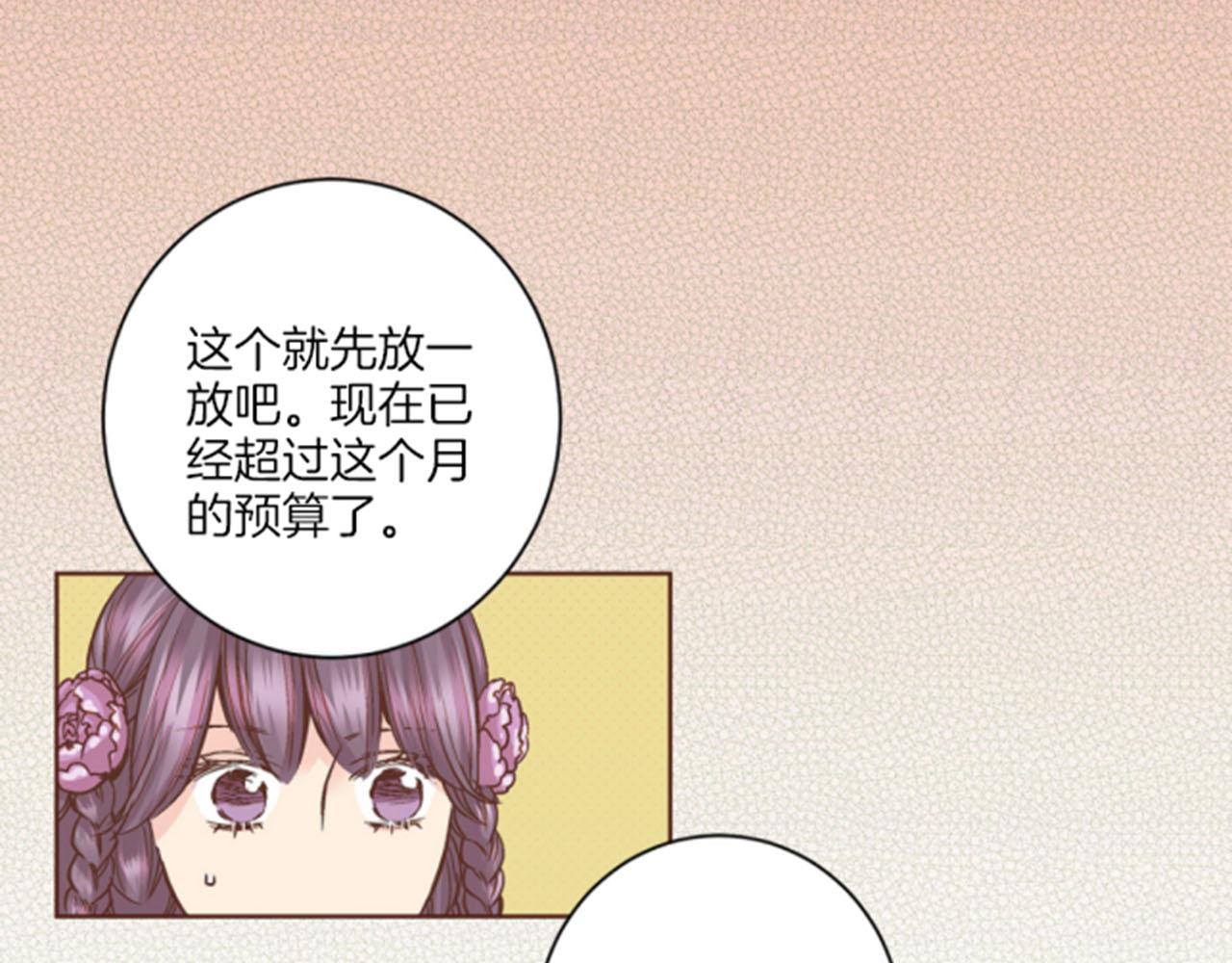 第65话  选贤举能38