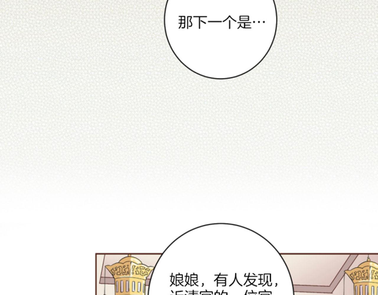 第65话  选贤举能39