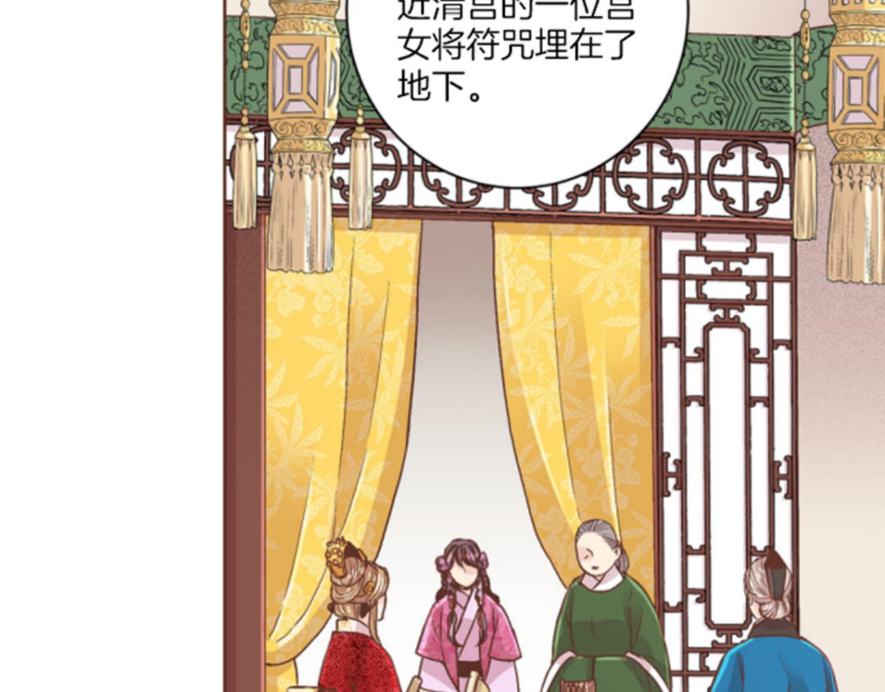 第65话  选贤举能40